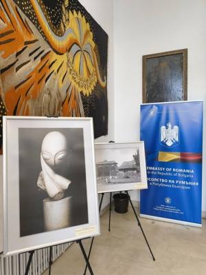 Celebrarea Zilei Brâncuși la Sofia